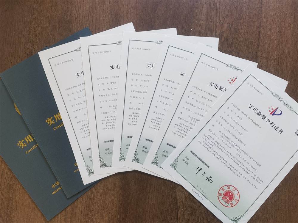 公司專利證書