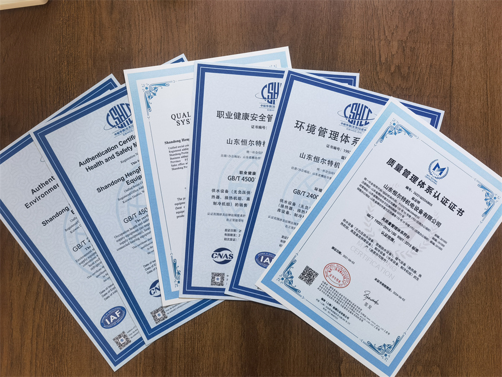 體系認證證書
