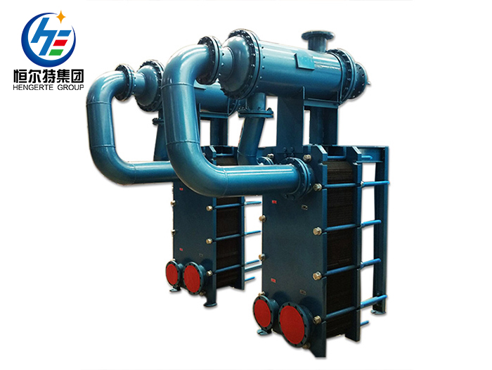減溫減壓板式換熱器