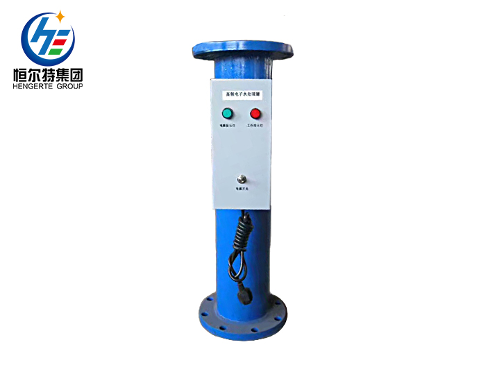 電子水處理器